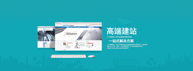 山西万瑞网络科技 太原网站建设|太原微网站|太原APP开发|山西网站建设|太原做网站|山西做网站|太原网站制作
