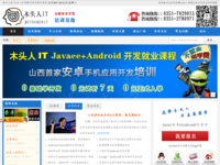 www.itmutouren.com - 360网站安全检测 - 在线安全检测,网站漏洞修复,网址安全查询