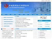 河南省新乡市联通(61.136.101.21) - 托管机房地图 - 收录网址大全,友情链接交换,中国最大的网站目录、友情链接查询引擎 - 站长引擎