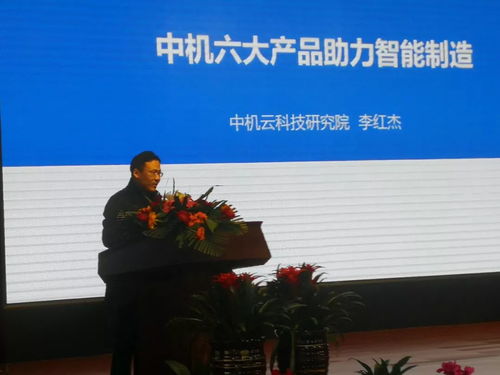 山西上云最佳模式 新一代智能制造到工业互联网