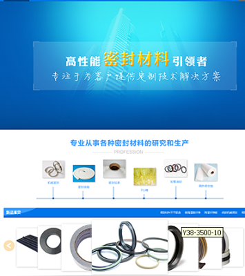山西运城永济市网站怎么做 怎么做网站