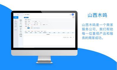 杭州多格-国家高新技术企业