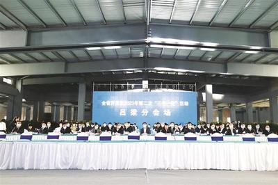 山西省开发区2023年第二次"三个一批"活动吕梁同步举行