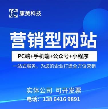 山西行业门户网站建设价格_山西今日废铁价格