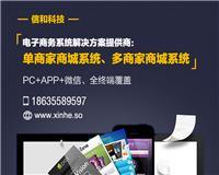 山西志圣信和信息技术|山西志圣信和信息技术网站