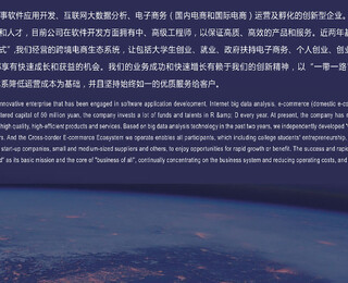 山西跨境电商培训招商加盟,亚马逊跨境电商