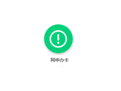 山西餐厅共享店铺小程序app开发公司