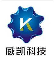 山西威凯科技开发|山西威凯科技开发网站