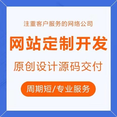 山西桦森信网站维护一般需要做哪些工作
