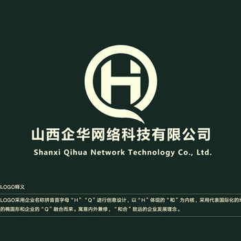 企小橙软件开发、开发、网站建设