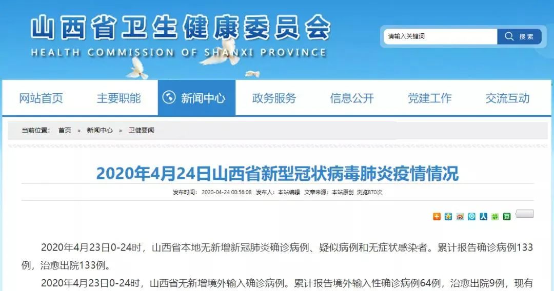 重点人员管控系统开发,智慧公安系统搭建方案 - info.