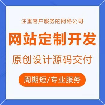 太原域名注册申请就找山西桦森信