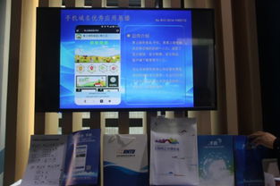 放飞移动互联梦 掌上绿色食品闪耀世界互联网大会