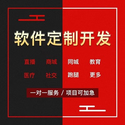 太原网站建/设网站定制/网站开发