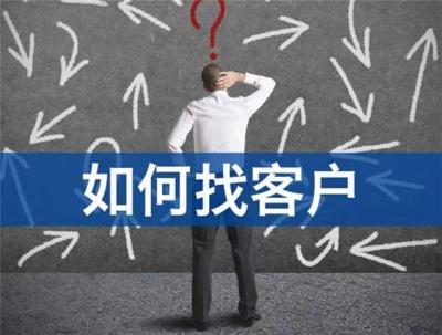 山西网站开发运营商大数据获客系统营销效果杠杠滴
