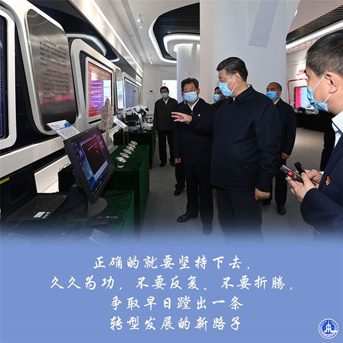 文明网联盟 上海 崇明