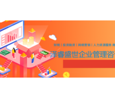 潞州区企业官网网站搭建小程序开发基本规范 服务为先 山西泽睿盛世供应