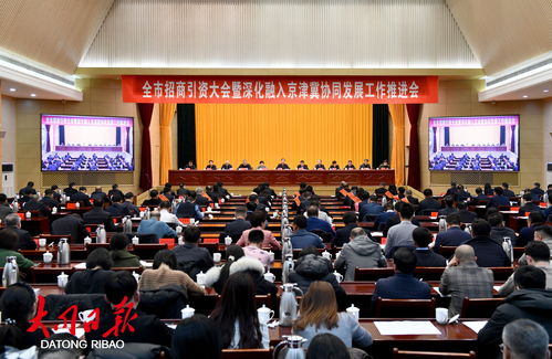 深化 放管服 改革专题