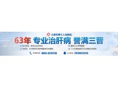 山西太原七院网站