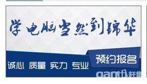 吕梁平面设计培训学校