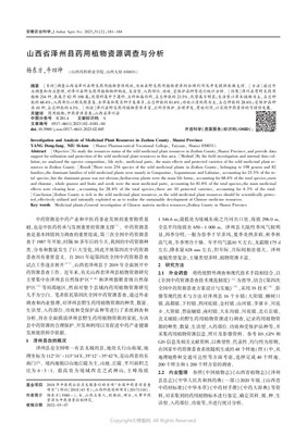 北石店镇简介2