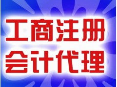 山西太原开发区注册公司 开发区税收优惠政策