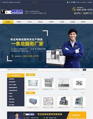 山西临汾霍州市做网站找哪家公司好