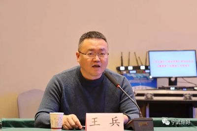 宁武县人民政府门户网站
