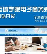运城网站建设收费_山西运城广电