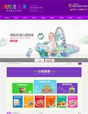山西运城临猗县建网站公司哪家最好