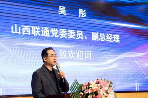 5g加持,联想方案中台加速数字化转型