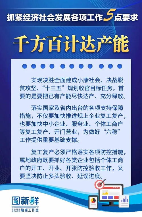 山西连续4天0新增,现有疑似病例0例 8张海报速览省委新部署