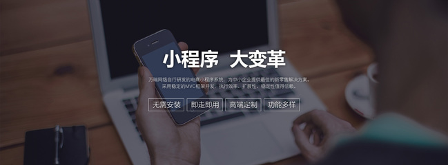 山西万瑞网络科技 太原网站建设|太原微网站|太原APP开发|山西网站建设|太原做网站|山西做网站|太原网站制作